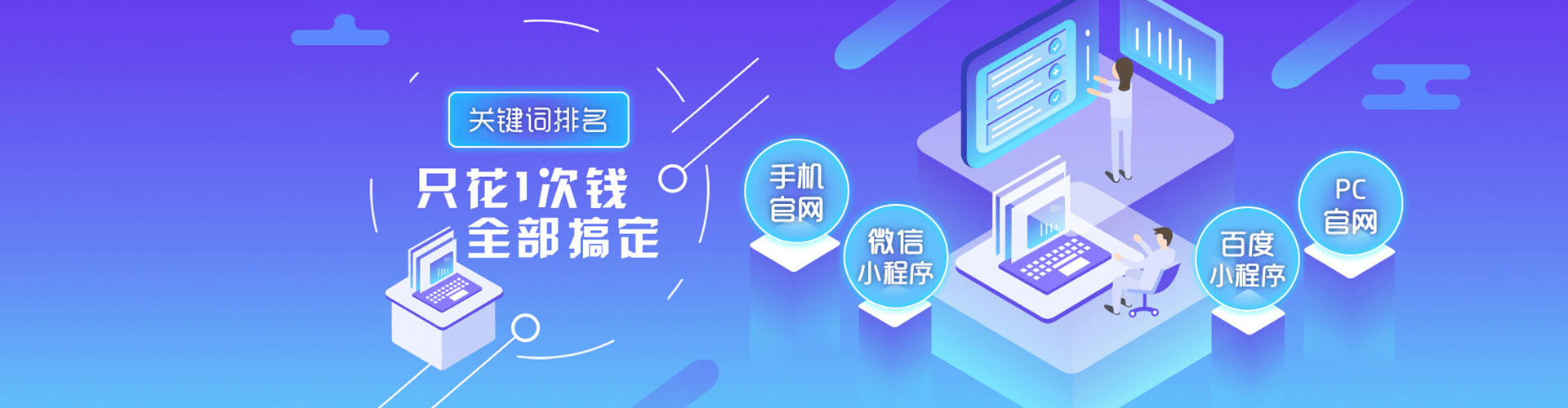 梅江sem服务