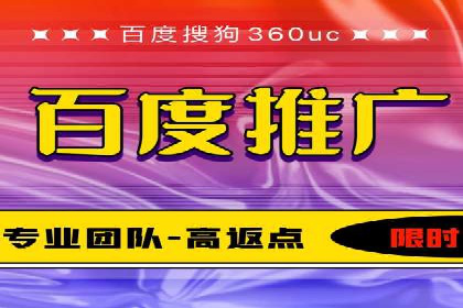 百度关键词推广价格与效果关系深度解析及案例分享