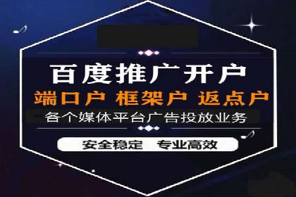 360信息流广告案例：如何精准触达目标用户
